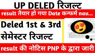 deled 1st amp 3rd semester result। up deled 1st semester result। up deled 3rd semester result। deled [upl. by Zenas]