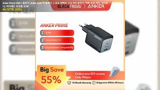 Anker Prime USB C 충전기 Anker GaN 벽 충전기 3 포트 컴팩트 고속 PPS 충전기 맥북 프로 에어 아이폰 15 아이패드 프로용 67W [upl. by Eirrab174]