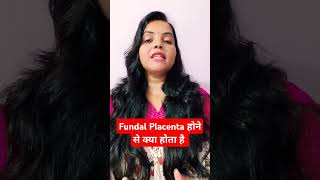 Fundal Placenta होने पर क्या होता है  pregancy placenta pregnancysymptoms shortvideo [upl. by Nahgrom]