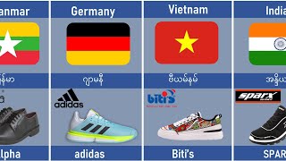 နိုင်ငံအလိုက် ရှူးဖိနပ်အမှတ်တံဆိတ်များ Shoes brands from different countries [upl. by Clellan]