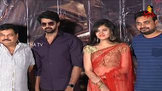 Hero Heroine Movie Teaser Launch  Naveen Chandra  Gayathri Suresh  Pooja Javeri  Vanitha TV [upl. by Hayimas774]