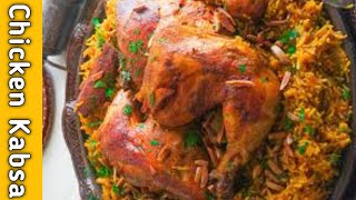 كبسة Chicken Kabsa Saudi food  Arabian chicken kabsa Recipe  Ms Any [upl. by Anirtep]