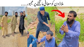 Mulaa Don Mafi Magny par majboor  Funny Comedy video  Velay Molvi [upl. by Eardnoed]