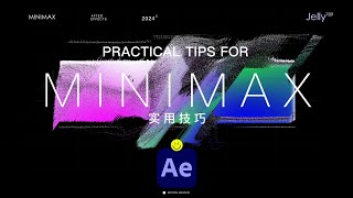 Minimax Practical TechniquesMinimax实用技巧 After Effects tutorial [upl. by Cindie422]