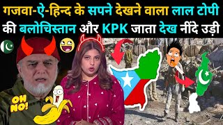 लाल टोपी Pakistani Zaid Hamid को भारत से डर सता रहा है 😂  INDIA VS PAKISTAN [upl. by Nirtiak]