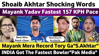 Shoaib Akhtar Reaction on Mayank Yadav 157 Kph Bowling  Pak Media on Mayank Yadav Bowling IPL 2024 [upl. by Karee]