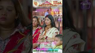 सही साधना ने बदली परिवार की किस्मत 5  Karauli Shankar Mahadev  Sanatan  AARTI [upl. by Townie]