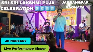 JC NARZARY Live Performance Singer JABRANGPAR NAOKATA [upl. by Bradski]