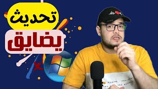 Windows 11 LTSC 24H2 اخر اصدار من نسخة الويندوز باستهلاك الذاكرة [upl. by Friedlander700]