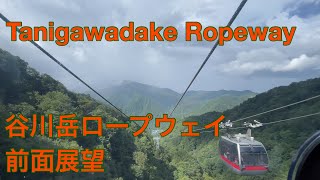 【4K】【前面展望】Tanigawadake Ropeway  谷川岳ロープウェイ [upl. by Repip]