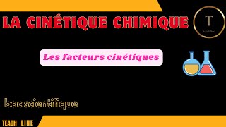 03la cinétique chimique les facteurs cinétiques [upl. by Iorio]