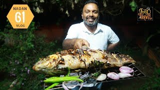 Kuttikkanam Grilled Whole Fish  Panchalimedu amp Madammakkulam  Whole Fish Grill  Carp [upl. by Ensign99]