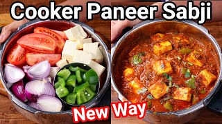 Make Paneer Sabji Masala in Cooker  Dhaba Style Taste  Quick amp Instant Pot Paneer Masala Sabji [upl. by Hooge]