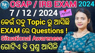 କଣ ସବୁ ଆସିଥିଲା ଆଜି ପରୀକ୍ଷାରେ ll SEPOY OSAPIRB CONSTABLE BATTALION EXAM 2024 ll Exam analysis [upl. by Oflodur]