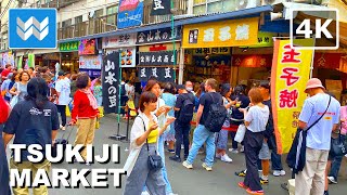 4K TSUKIJI OUTER FISH MARKET in Tokyo Japan 🇯🇵 2024 Street Food Walking Tour Vlog amp Travel Guide [upl. by Harmaning]