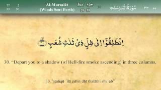 077 Surah Al Mursalat by Mishary Al Afasy iRecite [upl. by Meensat]