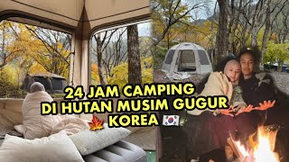 CAMPING VLOG 24 JAM CAMPING MUSIM GUGUR DI HUTAN KOREA 🍁 PEMANDANGANNYA LUAR BIASA 🥹🇰🇷 [upl. by Veronike231]