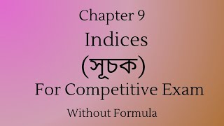 Indices Subir Das সূচক সুবীর দাস। Chapter 9 [upl. by Xerxes248]