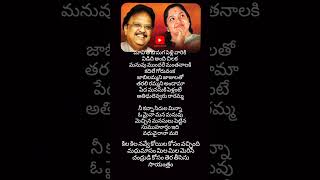 Kila Kila Navve  Surya Vamsam spb balasubramanyamsongs kschithra chitra shorts youtubeshorts [upl. by Nirrok]