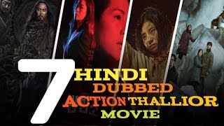 TOP 7 Hindi Dubbed Action Thallior Movie Best Netflix amp PrimeVideo Movie😱🙂 [upl. by Nanni960]