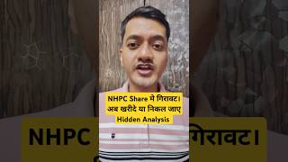 Nhpc share latest news today । nhpc share analysis । shorts moneymintra [upl. by Shum850]