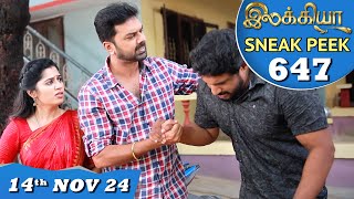 Ilakkiya Serial  EP 647 Sneak Peek  14th Nov 2024  Shambhavy  Nandan  Sushma Nair [upl. by Questa432]