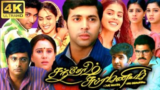 Santosh Subramaniam Full Movie In Tamil  Jayam Ravi Genelia Prakash Raj  360p Facts amp Review [upl. by Eeleak]