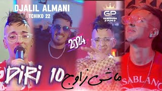 Djalil almani 2024  Diri 10 machi zawej FT tchiko 22 clips officiel [upl. by Felic746]