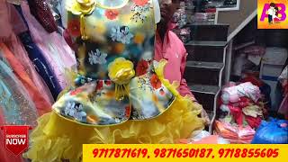 Kids Dress Manufacturer Delhi  Kids Clothes Wholesale Market Gandhinagar  Cheapest Kids Wear [upl. by Bigod]