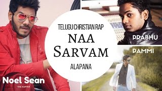 Naa Sarvam  Telugu Christian Rap  Prabhu Pammi feat Noel Sean  Telugu Christian Hits [upl. by Kathe]