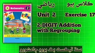 2digit numbers with regrouping  Addition of 2digit numbers with carrying [upl. by Adnaugal]