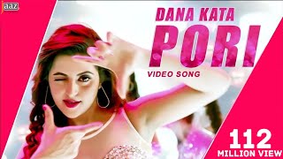 Pori Full Video Song  ‎Roshan‬  Pori Moni  Kanika Kapoor  Akassh  Rokto Bengali Movie 2016 [upl. by Hairahs]