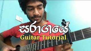 SANUKA  Saragaye සරාගයේ Guitar Tutorial [upl. by Gosselin428]