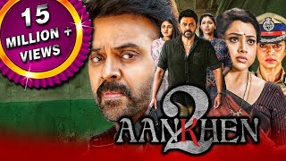 Aankhen 2 Drushyam 2  2023 New Released South Hindi Dubbed Movie  Venkatesh Meena Nadhiya [upl. by Hanover]