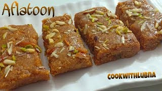 Aflatoon Recipe Mumbai Famous Aflatoon Sweet Recipe By CookWithLubna [upl. by Norbert]