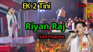 Ek 2 Tini Riyan Raj Live Program  Ali Aye Ligang 2024 [upl. by Hales]