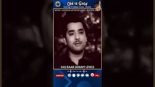 Sau Baar Janam Lenge 1 🎬 Ustadon Ke Ustad  1963 🎙️Mohd Rafi ⭐️Pradeep Kumar Shakila [upl. by Janaya645]