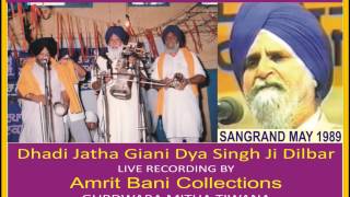 Shaheedi Parsang Chhote Sahibzade By Giani Dya Singh Ji Dilbar [upl. by Zimmer]