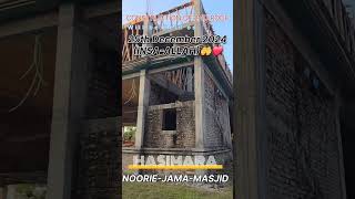 New Hasimara Nori Jama Masjid [upl. by Zsa]