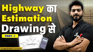 Learn Detail Highway Estimation from Drawing  How to Calculate Estimation of Road Construction [upl. by Randee]