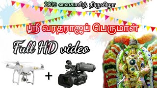 Prasanna Photography Drone shoot  2019 vaikasi festival  Sri Varadharaja Perumal  helicam videos [upl. by Belldas]