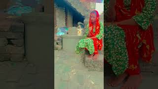 Kahe khisiyail Badu Jaan lebu ka short video [upl. by Inaniel]