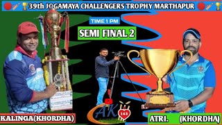 39 TH JOGAMAYA CHALLENGERS TROPHY MARTHAPUR DHENKANAL 1st SEMI FINAL [upl. by Schlessinger]