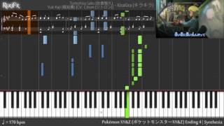 【TV】Pokémon XYampZ Ending 4  KiraKira Piano [upl. by Adnohsak]