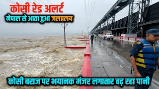 Kosi Barrage पर Nepal से आ रहा जलप्रलय  लगातार बढ़ रहा है Waterflow लोग कह रहे क्या होगा पता नहीं [upl. by Nosilla]