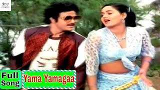 Nippulanti Manishi Movie Songs  Yama Yama Vundi Video Song  Balakrishna Radha  Chakravarthy [upl. by Anwahsed]