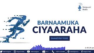 Barnaamijka Ciyaaraha ee Radio Sanguuni 16112024 Soojeediye Cabdullaahi Cabdicasiis Siraad [upl. by Gruchot]