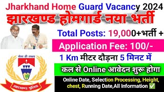 Jharkhand Home Guard Vacancy 2024•झारखंड होम गार्ड रिक्ति 2024 ऑनलाइन तिथि• Jssc Home Guard Police [upl. by Ykcin]