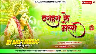 Dhire Chalawa Gadiya Ye Raja Jaam Lagal Ba Rakesh Mishra Old Navratri Dj Song [upl. by Hasan472]