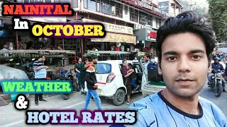 NAINITAL  OCTOBER  WEATHER UPDATES  HOTEL RATES [upl. by Isidore]